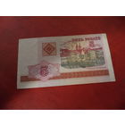 5 рублей серия ВЕ