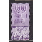 Культура искусство Подсвечник для Меноры Израиль 2002 год лот 4  ЧИСТАЯ