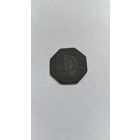 10 пфеннигов 1917г.