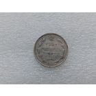 15 копеек 1909