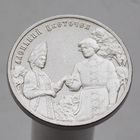25 рублей 2023 АЛЕНЬКИЙ ЦВЕТОЧЕК