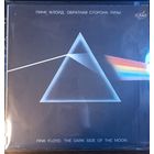 Пинк Флойд / Pink Floyd – Обратная Сторона Луны / The Dark Side Of The Moon