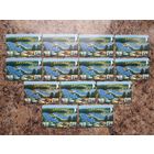 Лот телефонных карт РБ N25 (13 шт.)