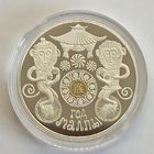 Год обезьяны, 20 рублей, сертификат, с рубля