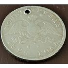 1 рубль 1828 НГ, под реставрацию с рубля