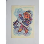 Чумичева 1988 с новым годом  10х15 см