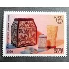 Чистые марки СССР