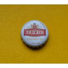 Пивная крышка.