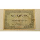 С 1 руб. Норвегия. 1 крона 1917 года. Нечастая