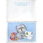 Чистая двойная мини-открытка 1986г. "Поздравляю! Щенок с письмом" худ. Н. Туртанова