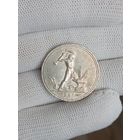 Полтинник 1927г.(П.Л).