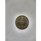 1894-1917 (Николай II) 20 КОПЕЕК 1907 Г.