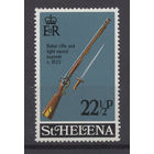 Остров Святой Елены / ST. HELENA 1971 ** Оружие, Винтовка  Mi 253