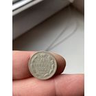 15 копеек 1906