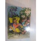 Открытка  Ежики ГДР.