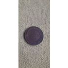 2 коп 1915 отличная монета в красивой патине