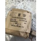 Трансформатор силовой ТПП261-220-50 в заводской упаковке