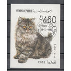 Йемен.1990.Кошки (блок)