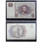 5 крон Швеция 1956 г.
