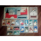 Спичечные этикетки .Сувенирный набор. Новгород. 1966 год