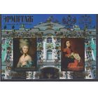 Мали 2013 Эрмитаж Живопись Живописец. Томас Гейнсборо. Франсиско де Сурбаран бл** б/зубцовый, золото