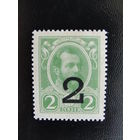 Продажа коллекции с 1 рубля! Деньги-марки 1917г. 3-й выпуск.