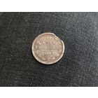 Аукцион с рубля 20 копеек 1903 СПБ АР Смотрите также другие мои лоты