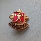 Значок СССР Олимпиада 1980 штанга