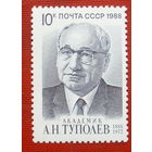 СССР. 100 лет со дня рождения А. Н. Туполева (1888 - 1972). ( 1 марка ) 1988 года. 2-6.