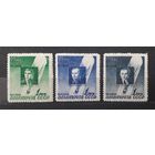 СССР 1944г. Серия из 3 марок. Памяти стратонавтов.