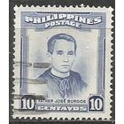 Филиппины. Хосе Бургос. Философ. 1955г. Mi#551.
