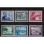 Германия-1944,(Мих.888-893) **  , Война, Почтовая служба(полная серия)