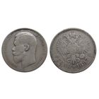 Рубль 1897 ** Брюссель