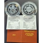 Серебро 62,2 грамма . 50 руб. Легенда о Менеске (Легенда аб Менеску). Легенда о Минске . Легенда аб Менеску , 2023 год , Минск . Менск . Менеск . Мінск . Minsk . Тираж 1200 штук