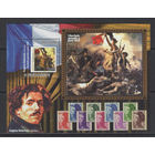 Сан-Томе и Принсипи 2010** Искусство Живопись Картины Французский живописец Эжен Делакруа