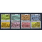 1980 - Руанда Война Независимость MNH