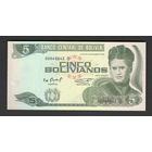 Боливия 5 боливиано 1986 года. Тип P-217. Состояние UNC!