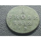 Грош 1812