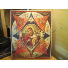 Икона Образ Пресвятой Богородицы Неопалимая Купина.