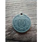 10 геллеров 1894 Австро-Венгрия