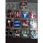 Гербы  городов Люблинской губернии.