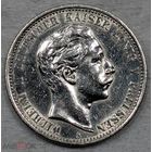 2 МАРКИ 1907 ПРУССИЯ! БЛЕСК! РЕЛЬЕФ! ОТЛИЧНЫЕ! В КОЛЛЕКЦИЮ!