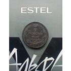 2 копейки 1821 года КМ не частая