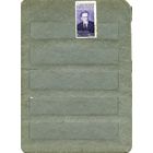 СССР, 1950, КАЛИНИН ,   1м  гашен