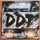 ДДТ – Я Получил Эту Роль