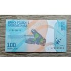 Werty71 Мадагаскар 100 ариари 2017 UNC банкнота Лягушка
