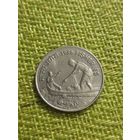 Индия 50 пайс 1986 г ( ФАО - Рыболовство )