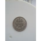 50 пенни 1917, серебро, штемпельная, с рубля!