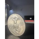 Полтинник 1924 Люкс Штемпельный