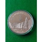 1 руб. -2000 ГОД НАРАДЖЭННЮ ХРЫСТОВУ - ВIФЛЕЕМ-  1999г